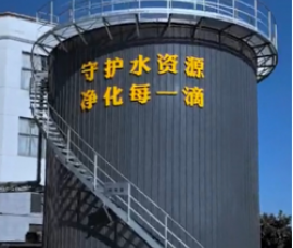 厭氧塔